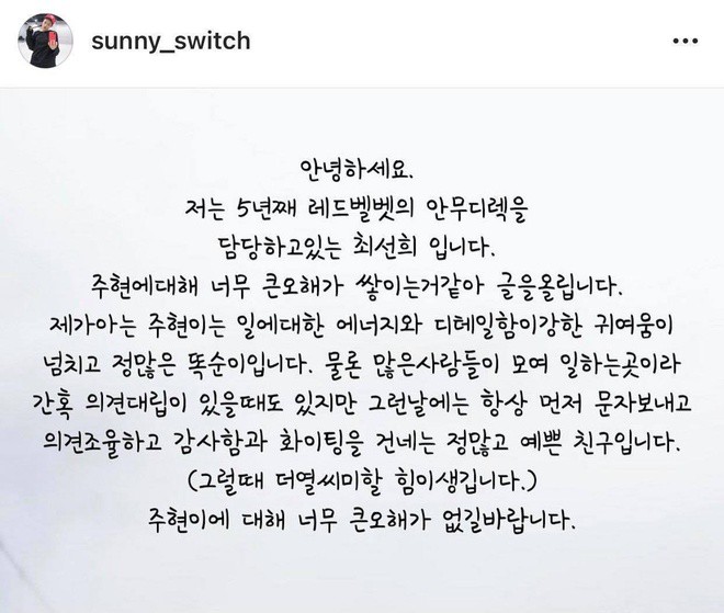 Irene lăng mạ stylist ảnh 2 Irene lang ma stylist anh 2